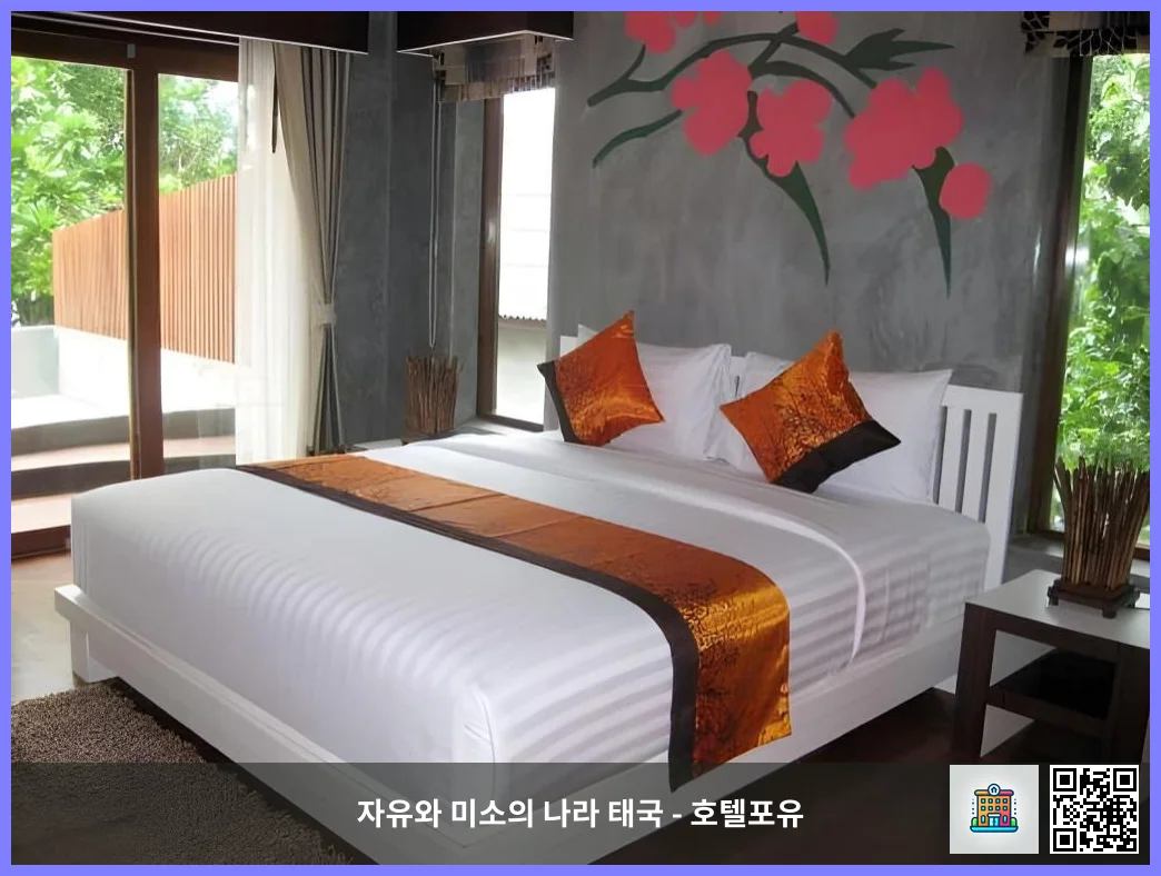 호텔 이미지