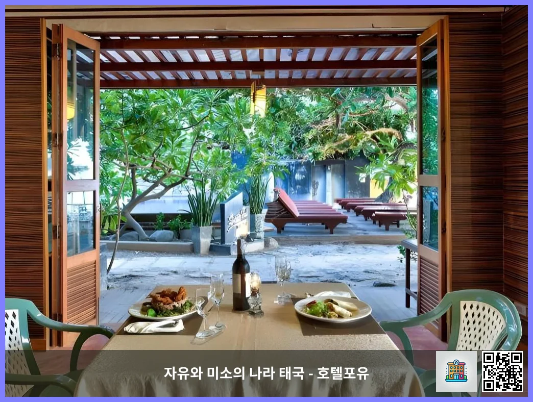 호텔 이미지