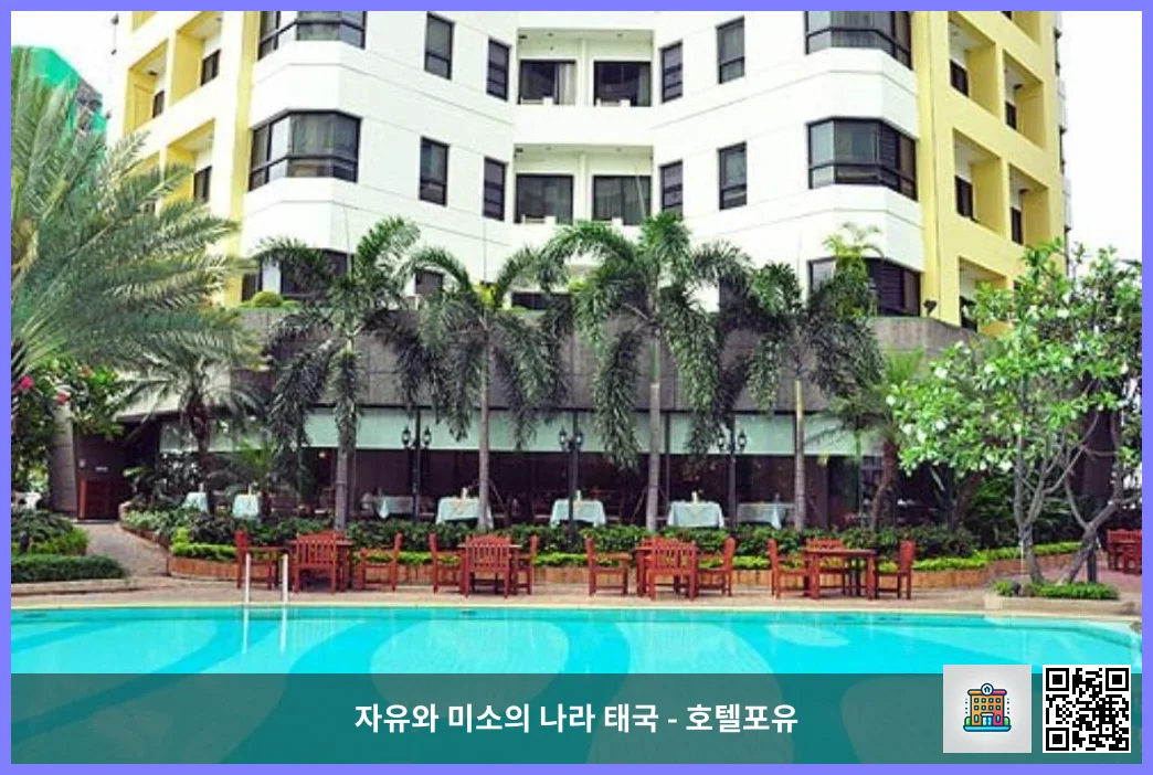 호텔 이미지