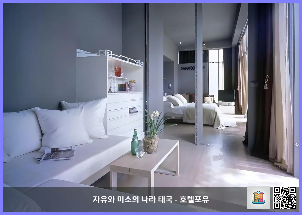 호텔 이미지