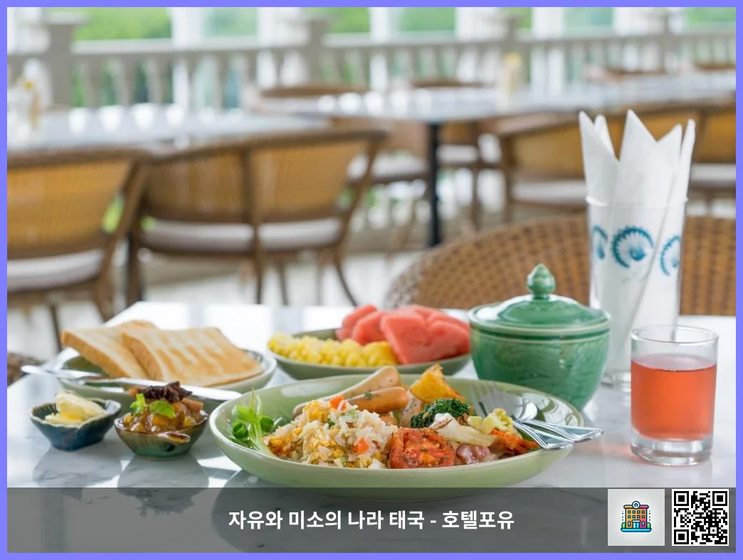 Food and beverages