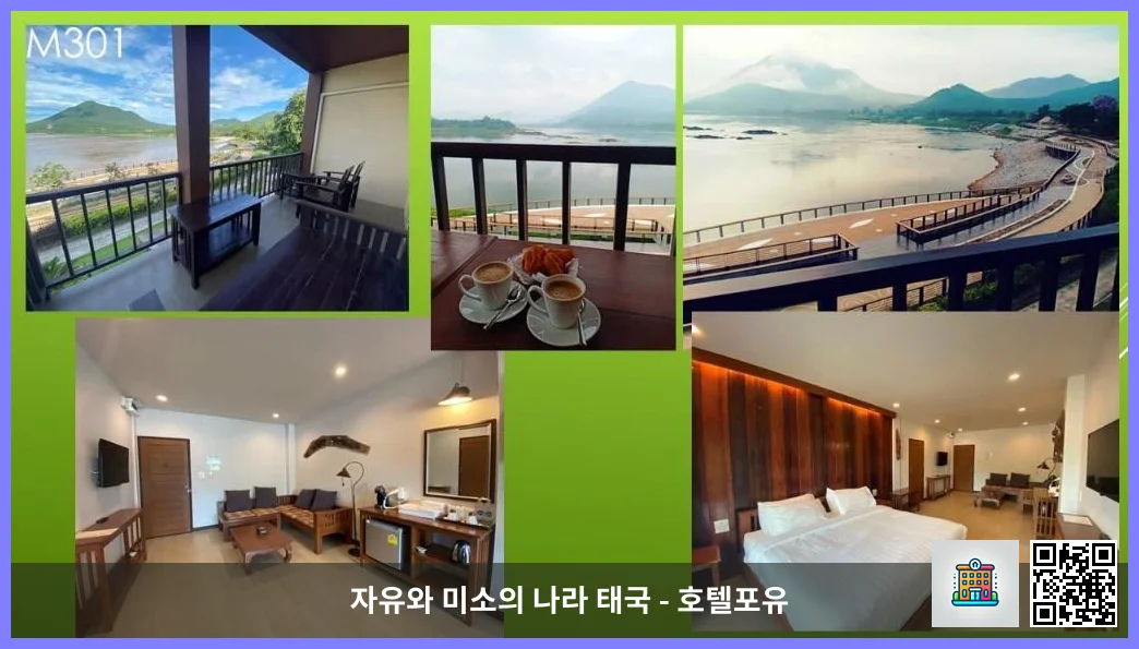 River View Deluxe Room