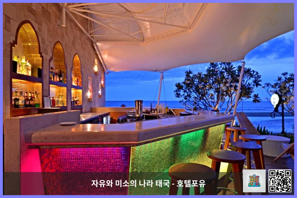 Bar/lounge