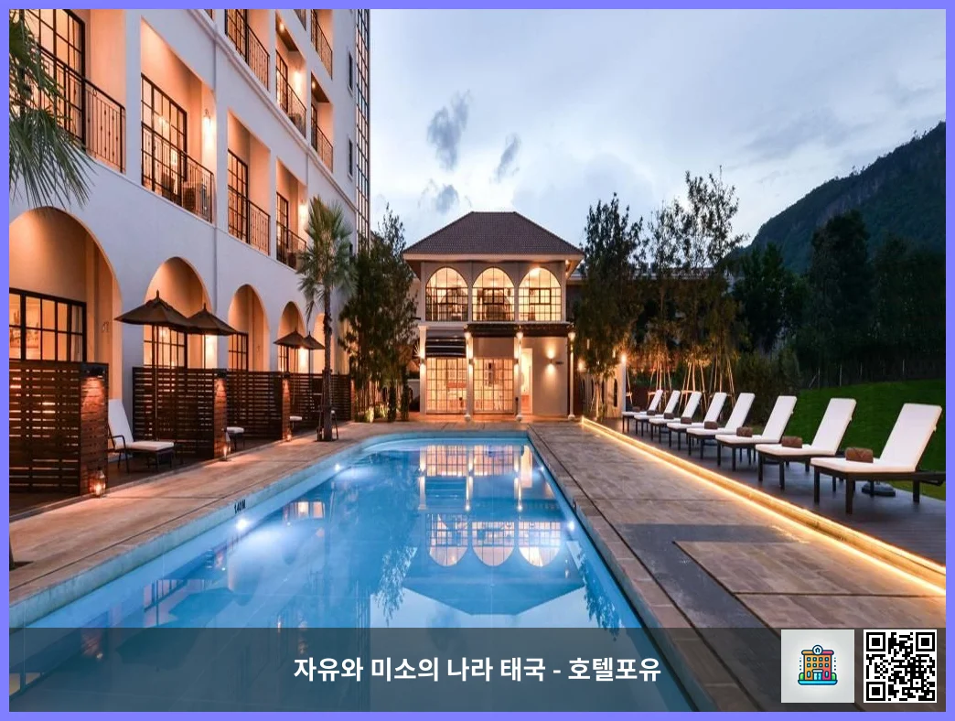 Swimming pool [outdoor]