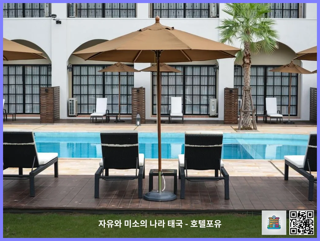 Swimming pool [outdoor]