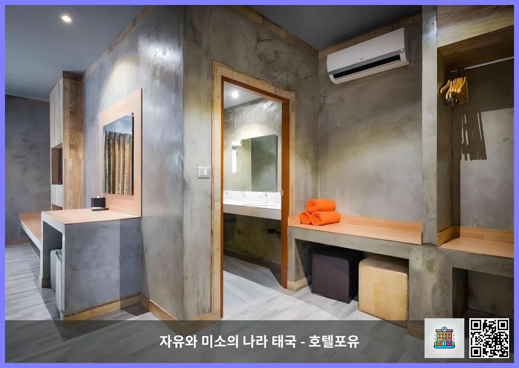 호텔 이미지