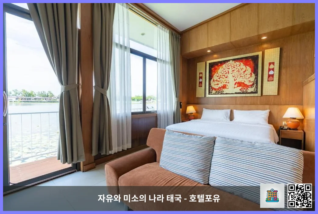호텔 이미지