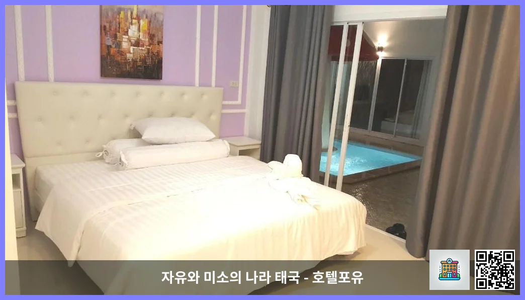 호텔 이미지