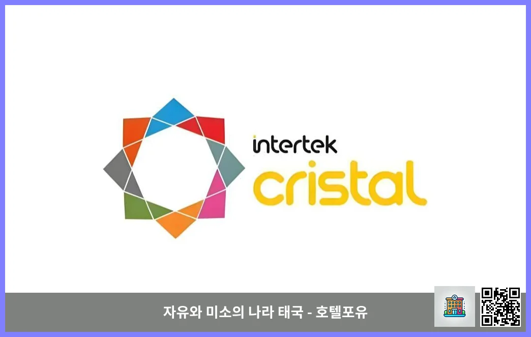 호텔 이미지