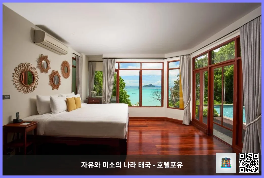 호텔 이미지