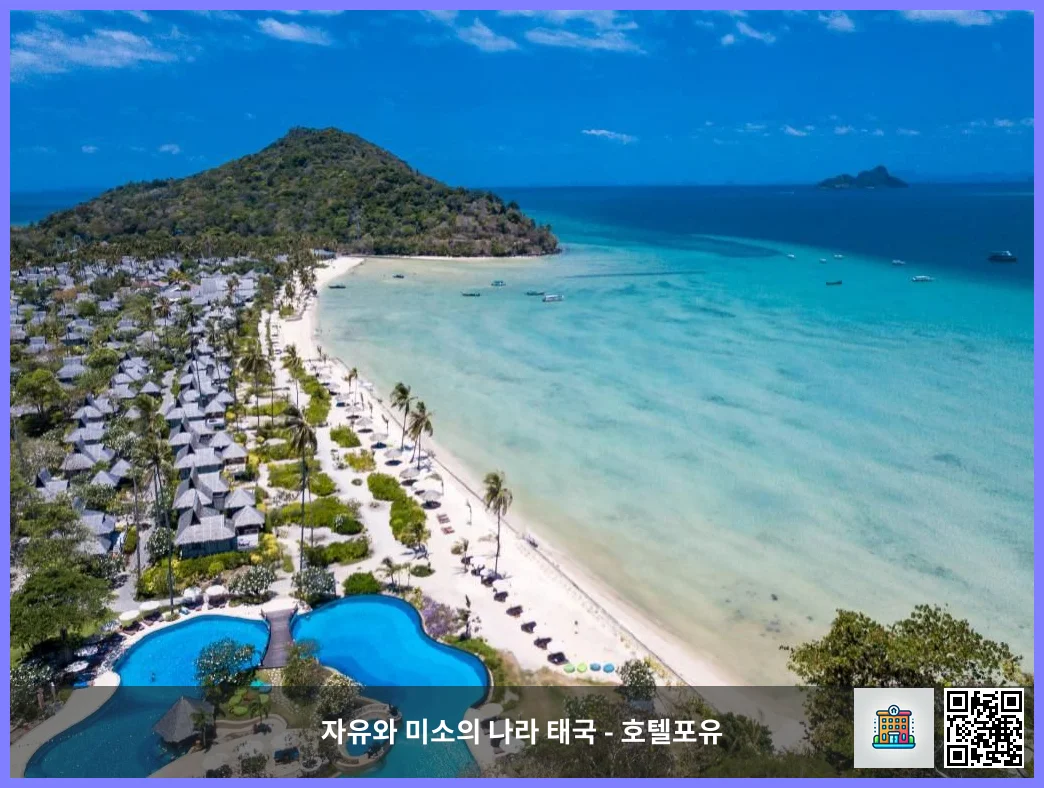 호텔 이미지