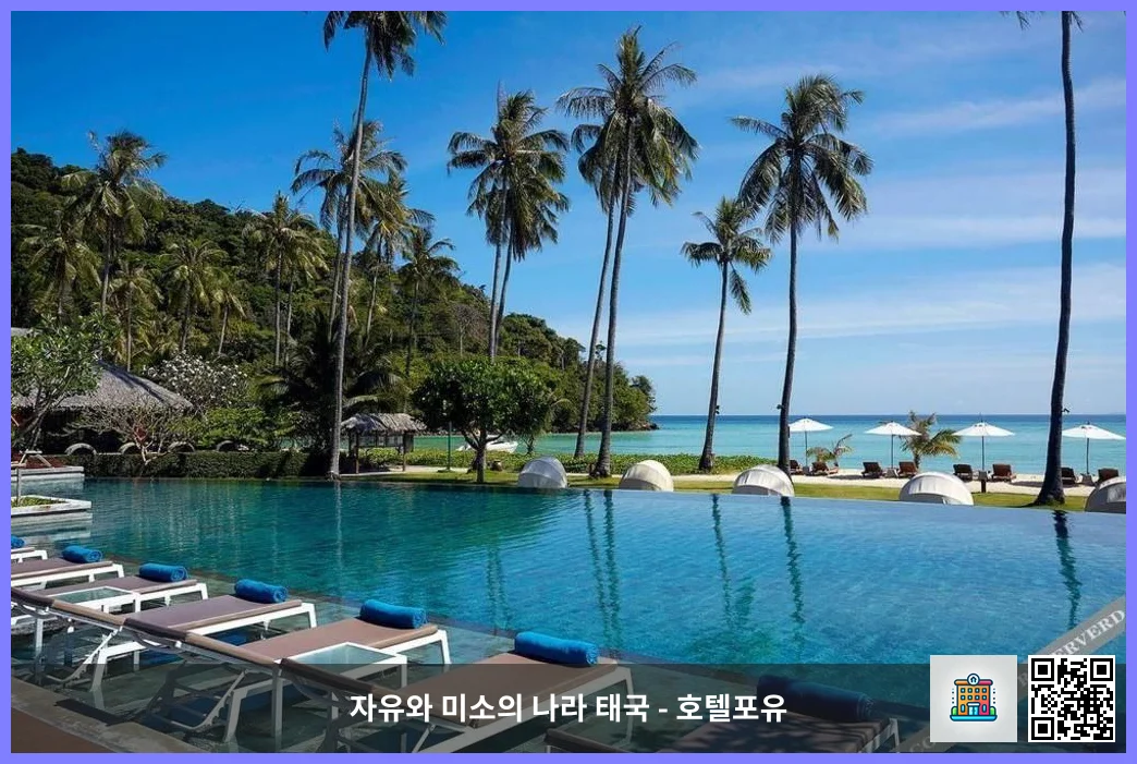 호텔 이미지