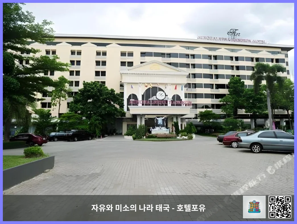 호텔 이미지