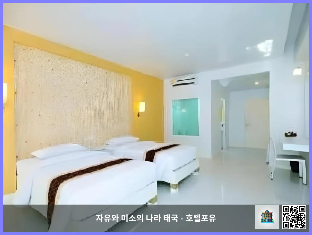 호텔 이미지