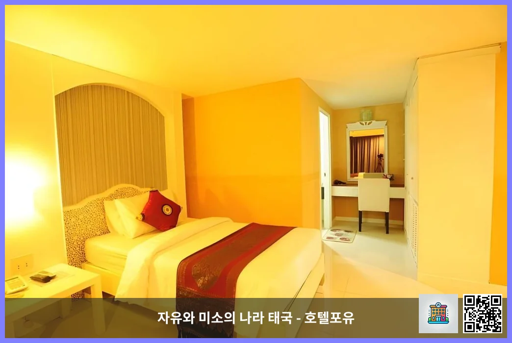 호텔 이미지