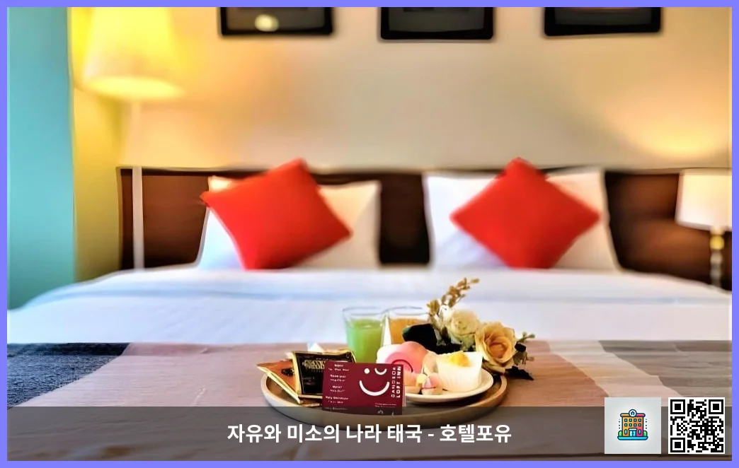 호텔 이미지