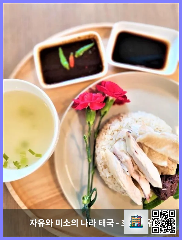 Food and beverages