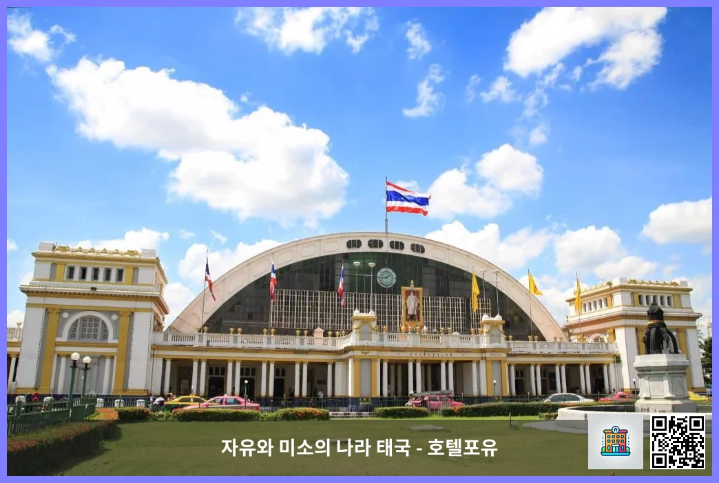 Hua Lamphong Railway Station - 3.32 km from property