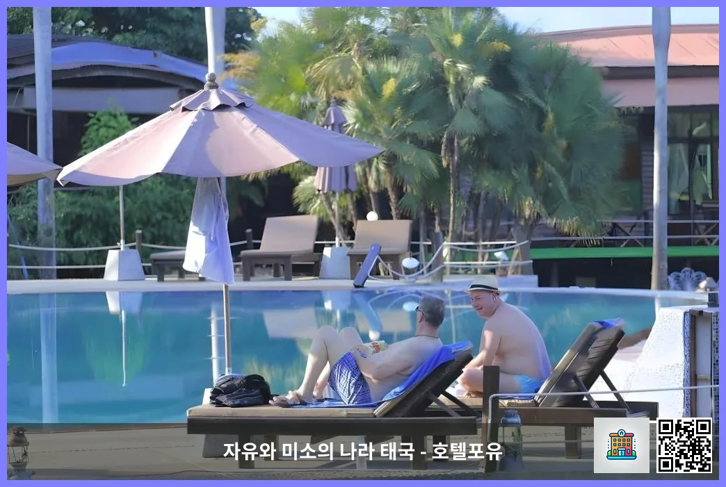 호텔 이미지