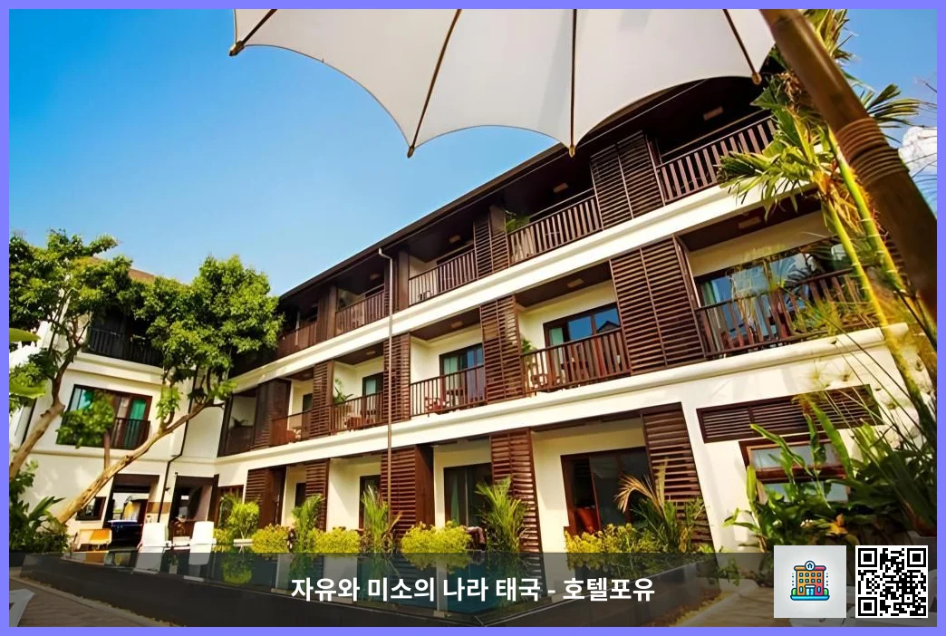 호텔 이미지