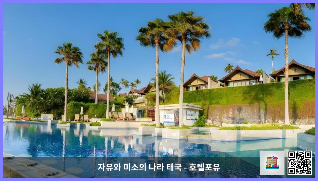 호텔 이미지