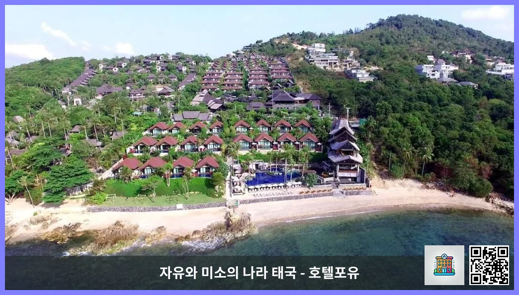 호텔 이미지