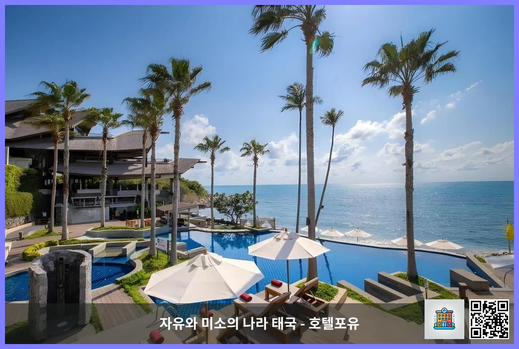 호텔 이미지