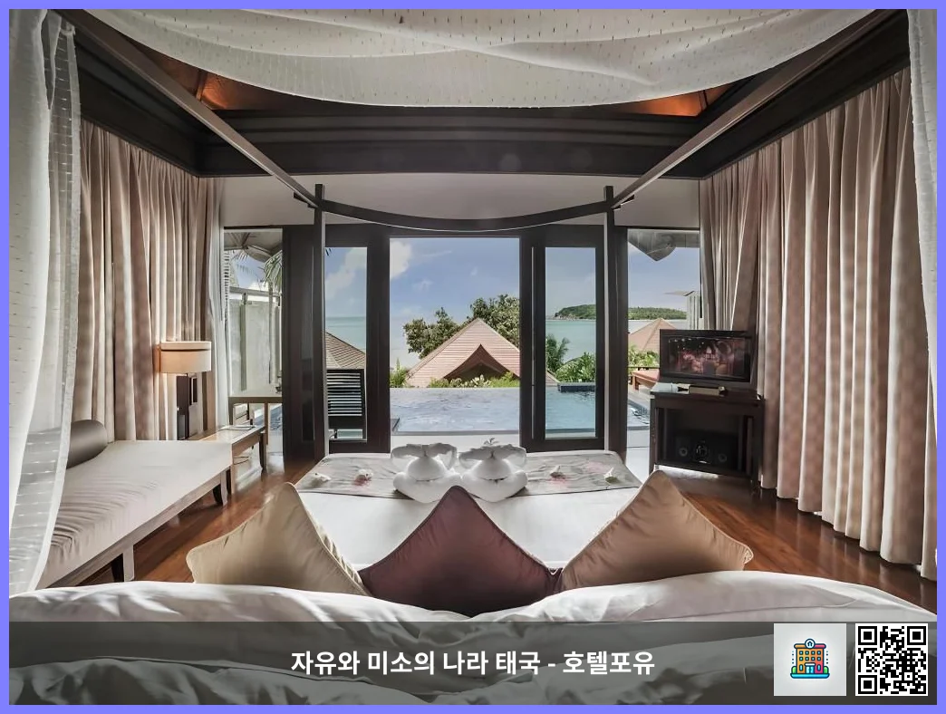 호텔 이미지
