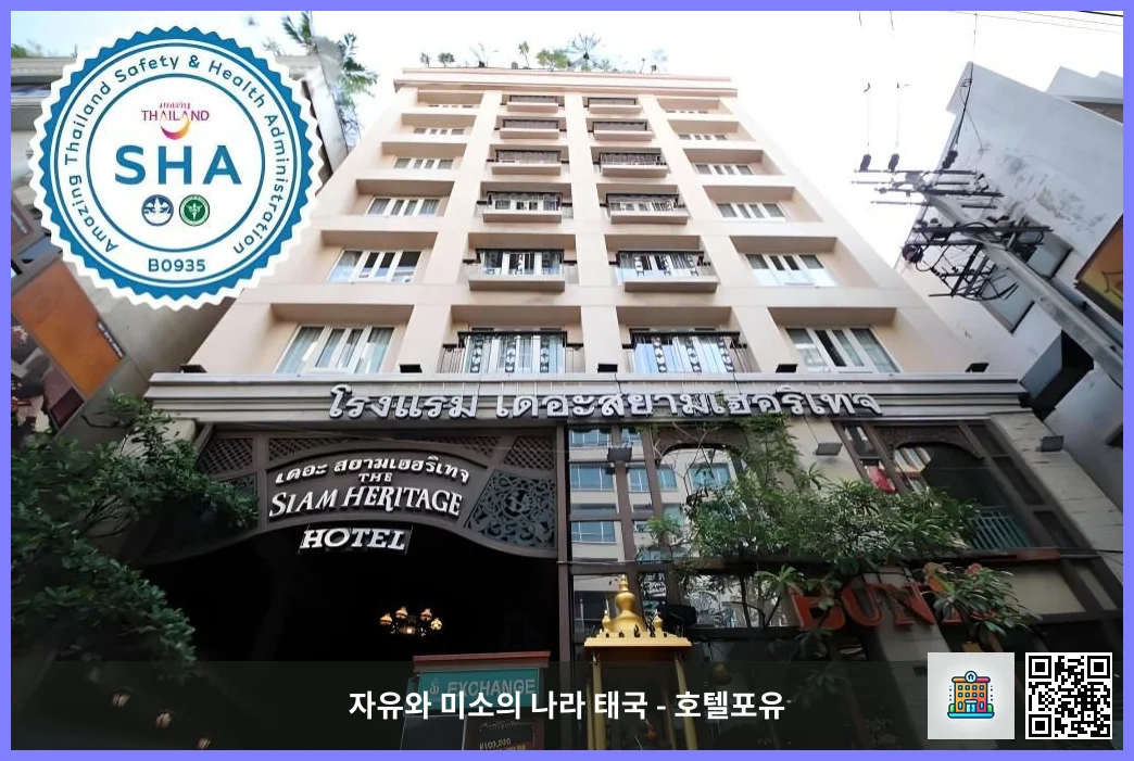 호텔 이미지