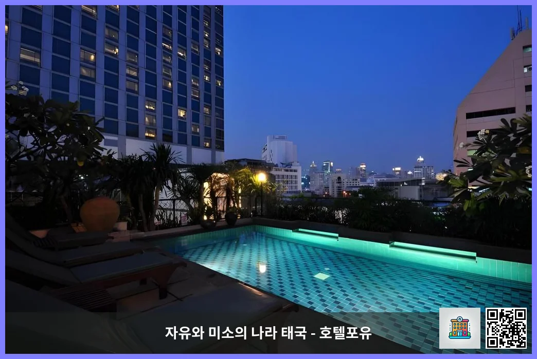 호텔 이미지