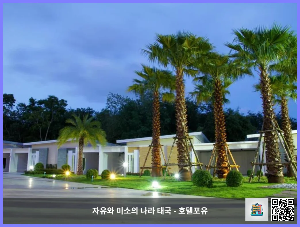 호텔 이미지