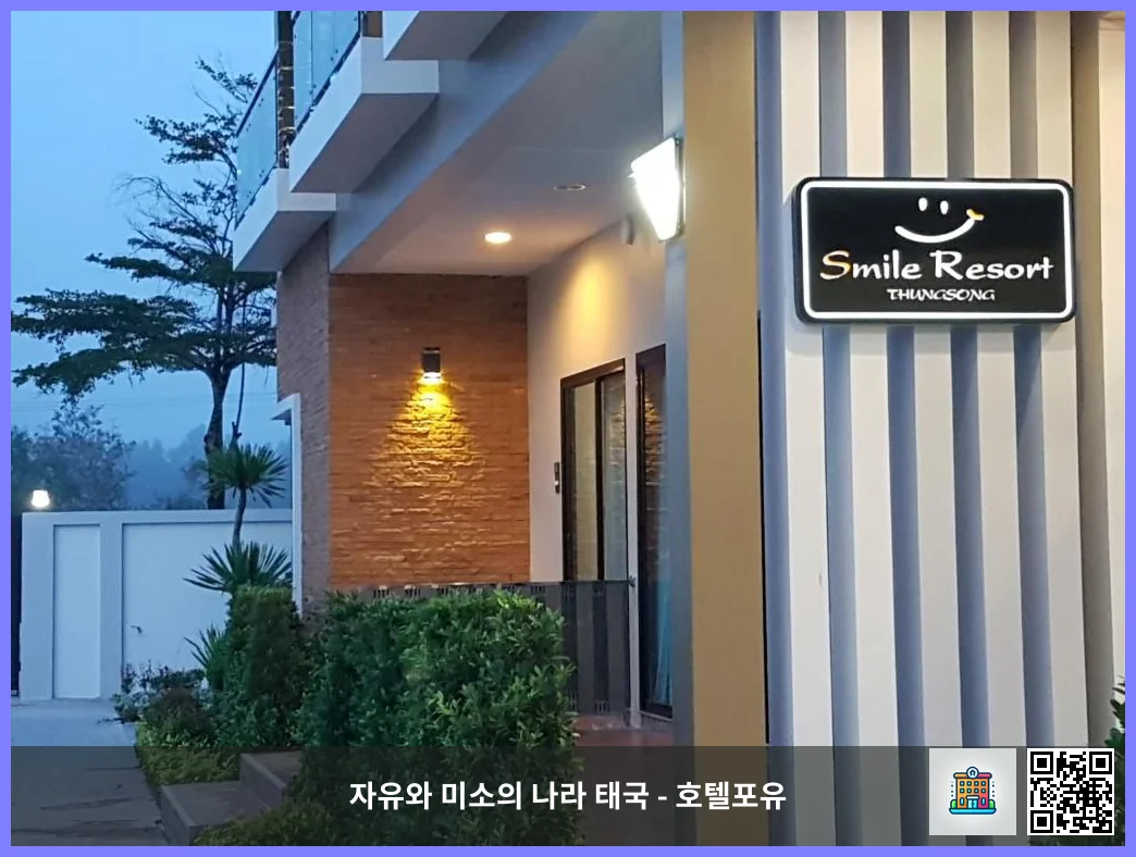 호텔 이미지