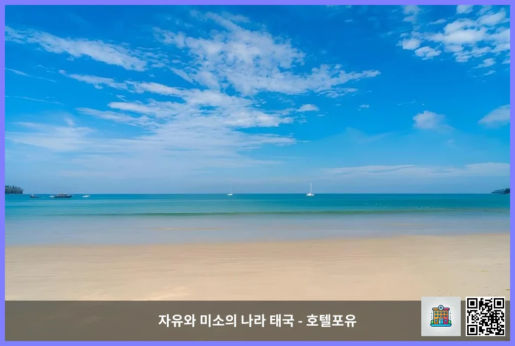 호텔 이미지