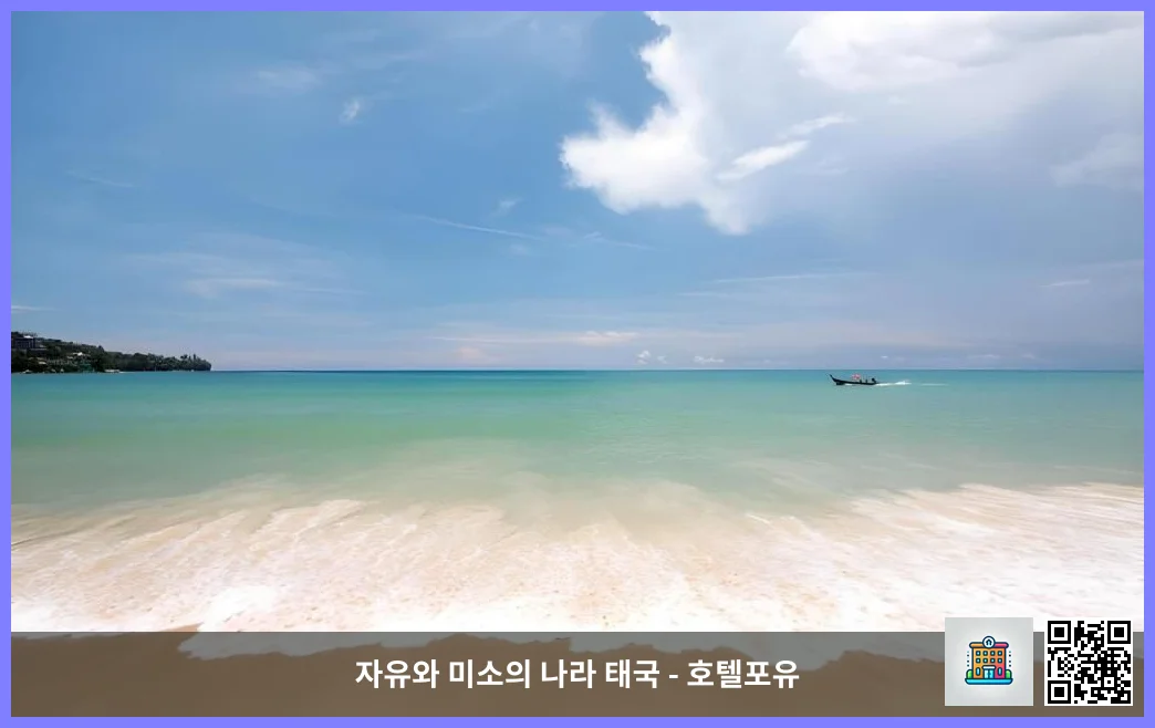 호텔 이미지