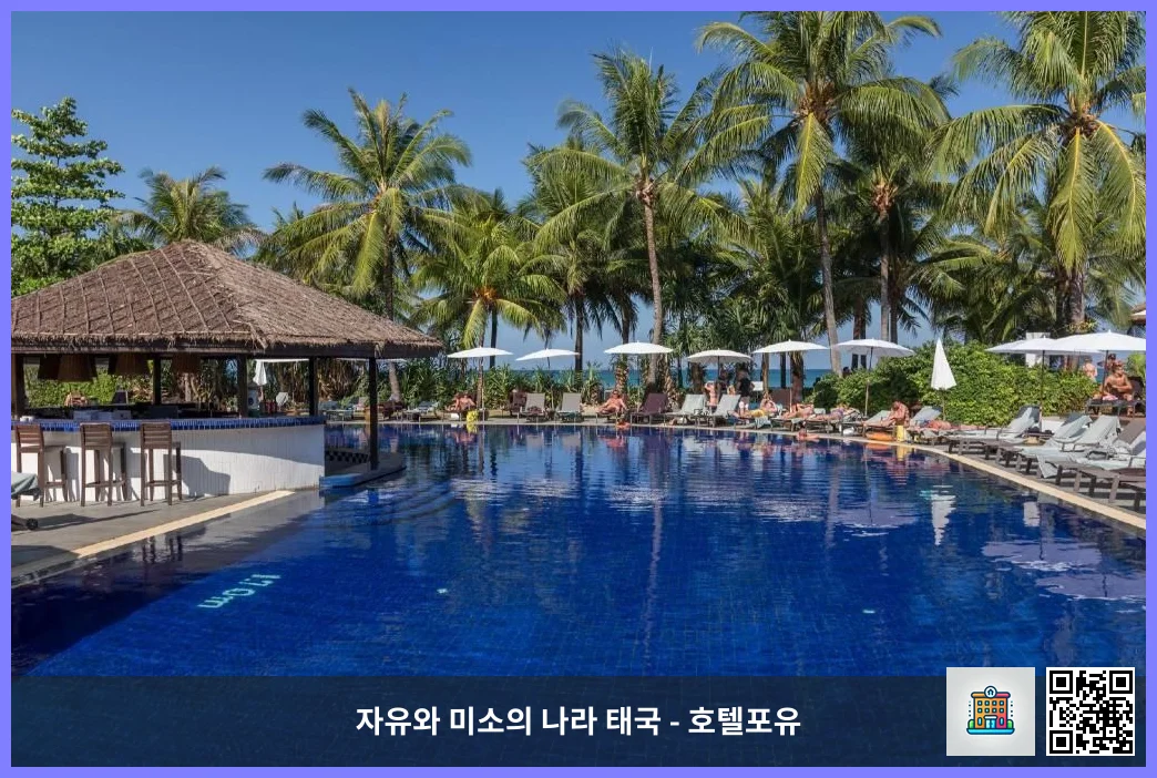 호텔 이미지