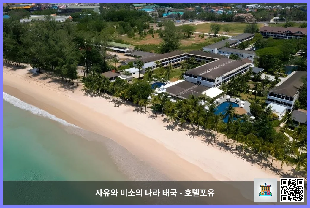 호텔 이미지