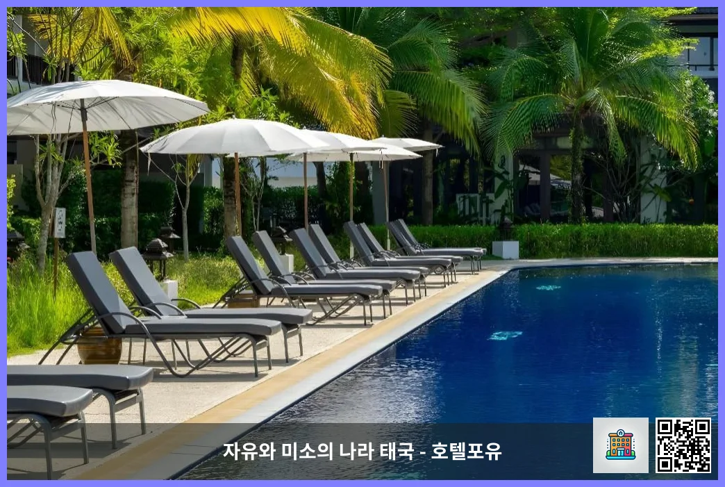 호텔 이미지