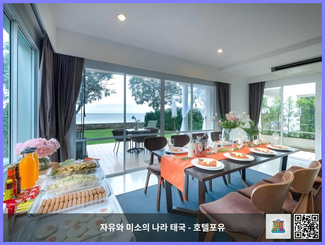 호텔 이미지