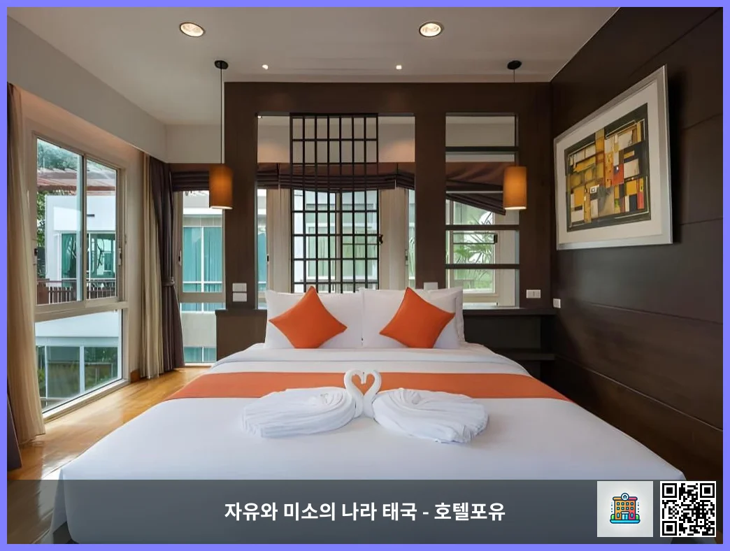 호텔 이미지