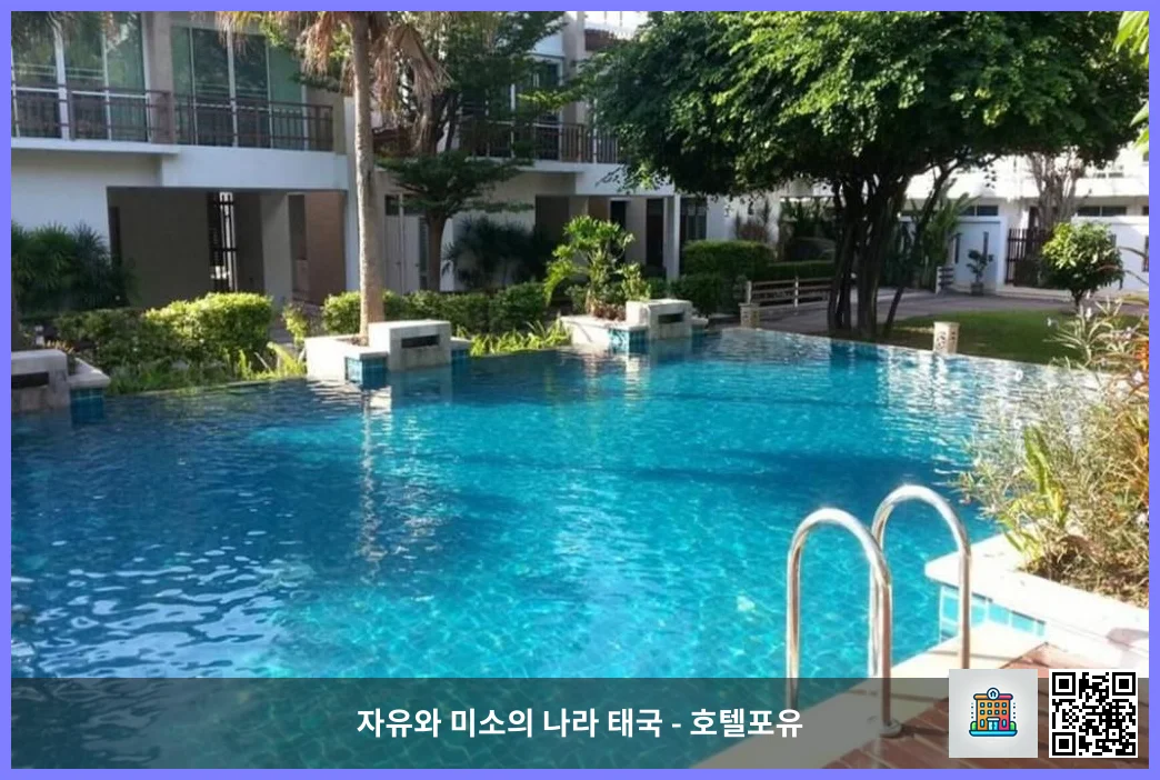 호텔 이미지