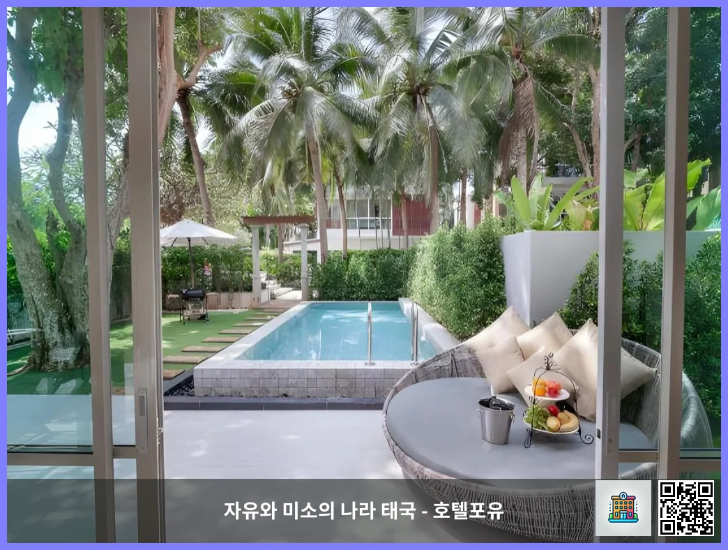호텔 이미지