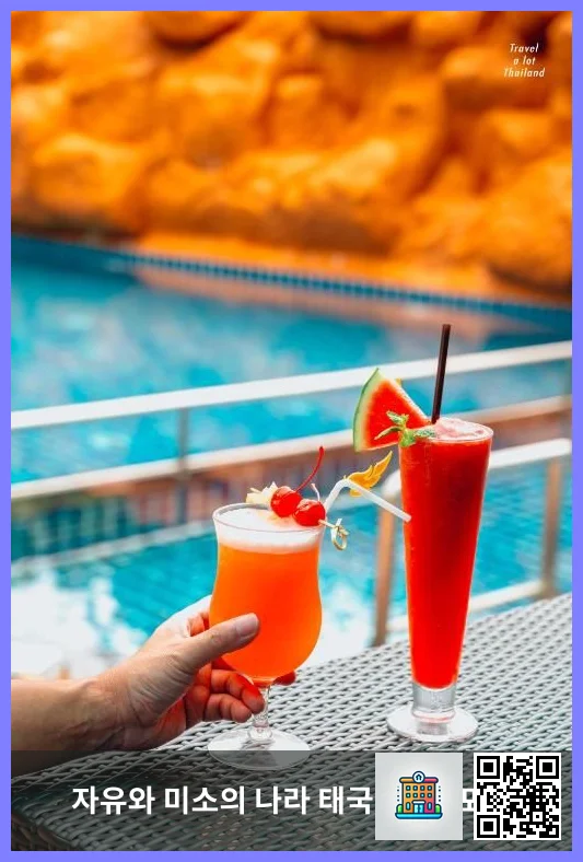 Food and beverages