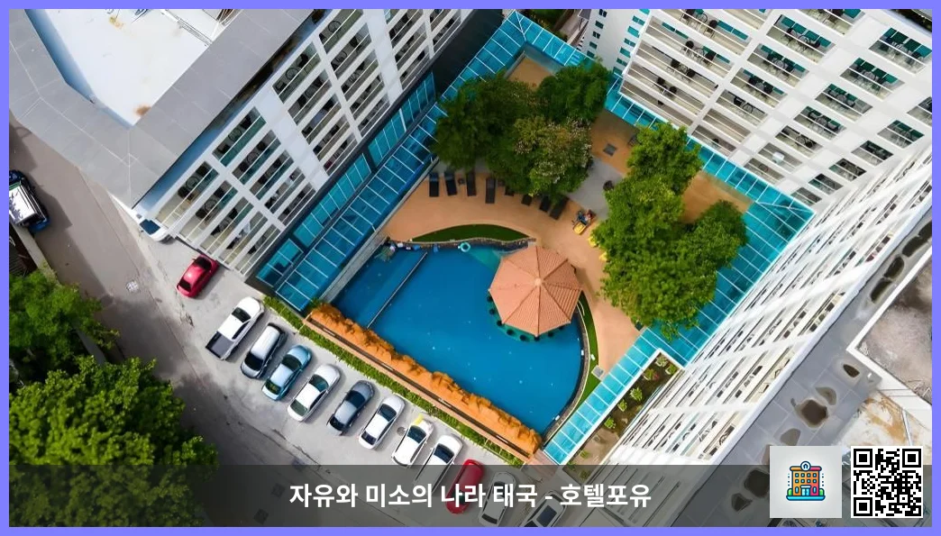 호텔 이미지