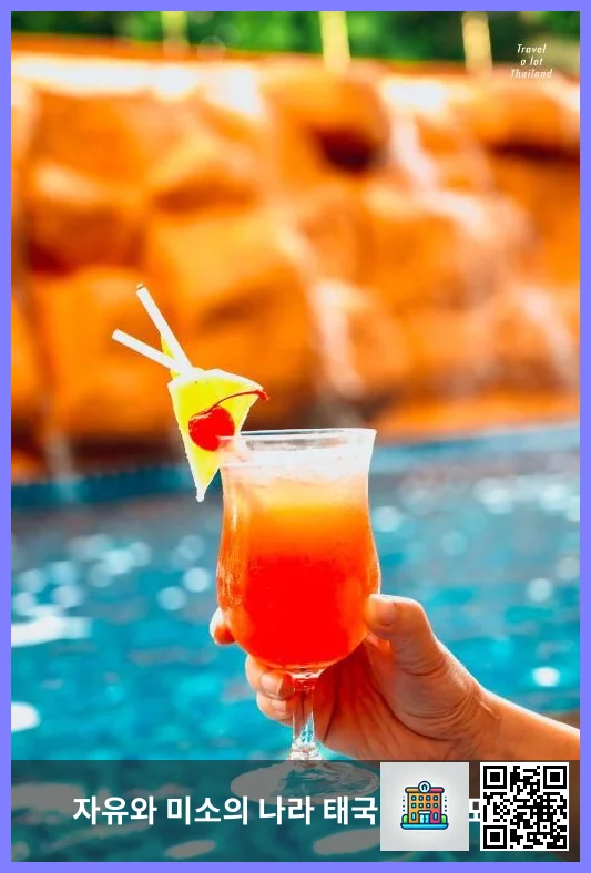 Food and beverages