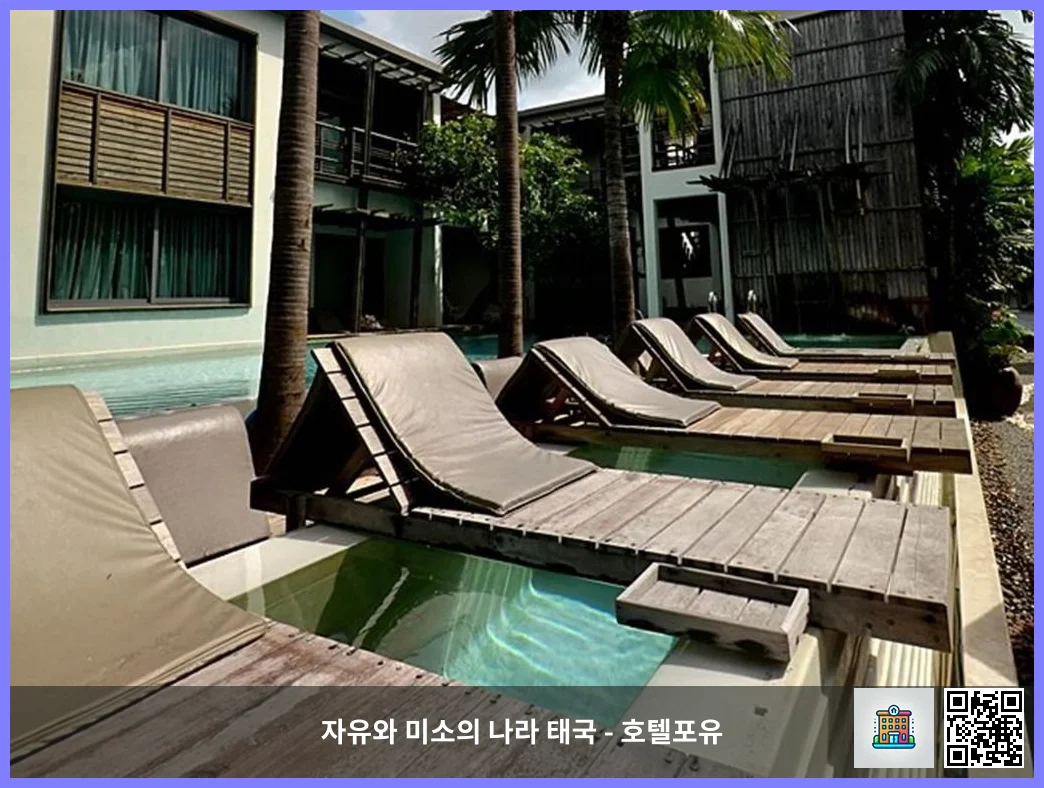 Swimming pool [outdoor]