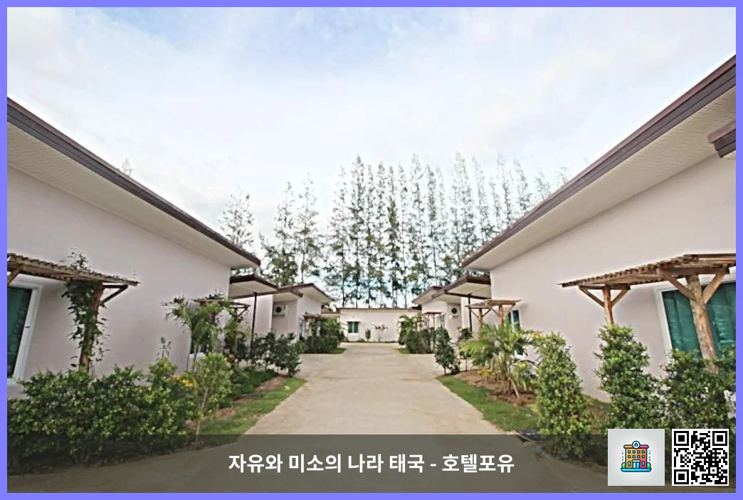 호텔 이미지