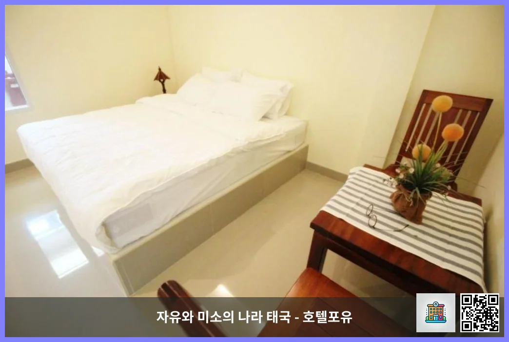 호텔 이미지