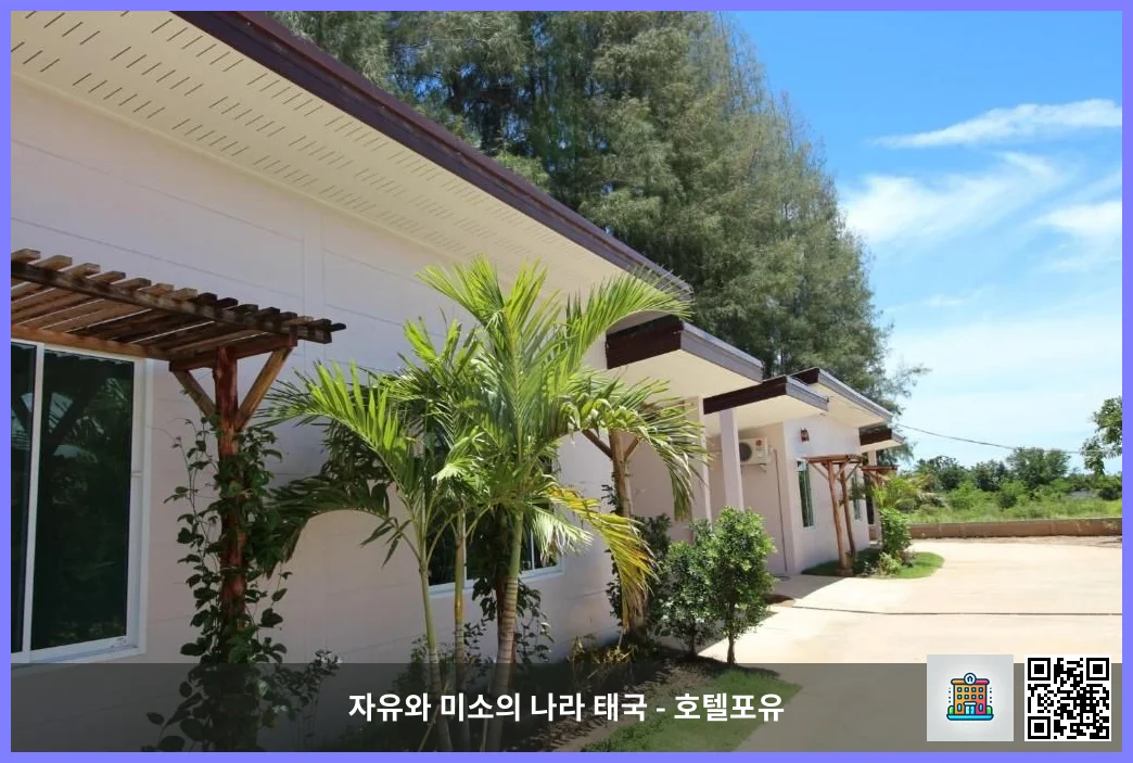 호텔 이미지