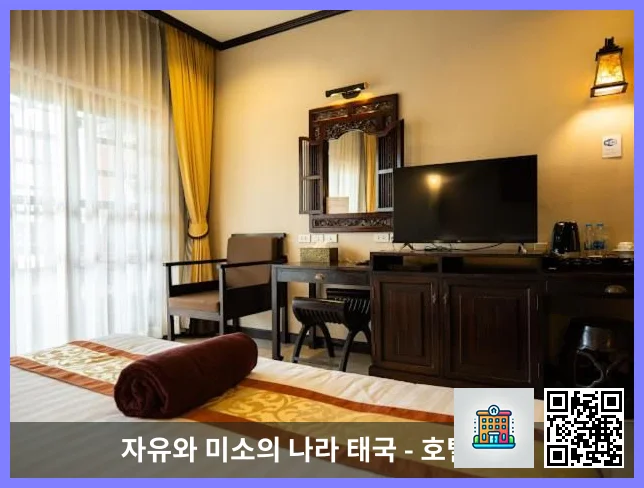 호텔 이미지