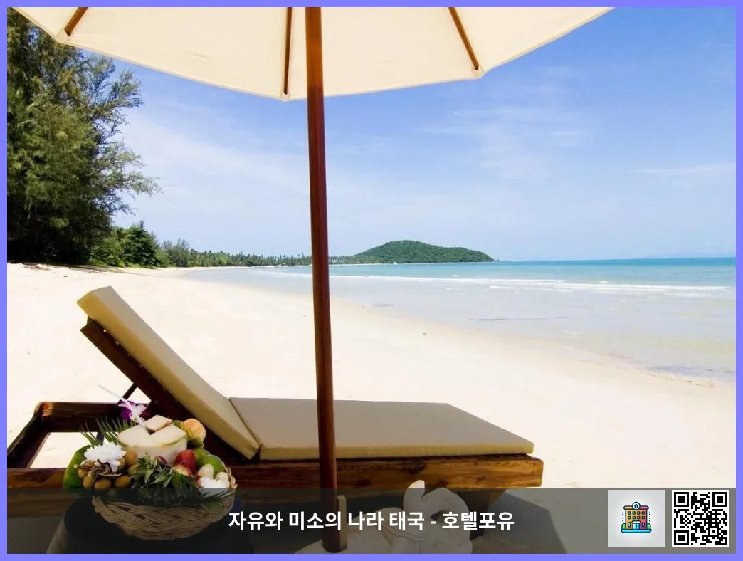 Private beach
